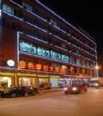 Gold Kangba Hotel